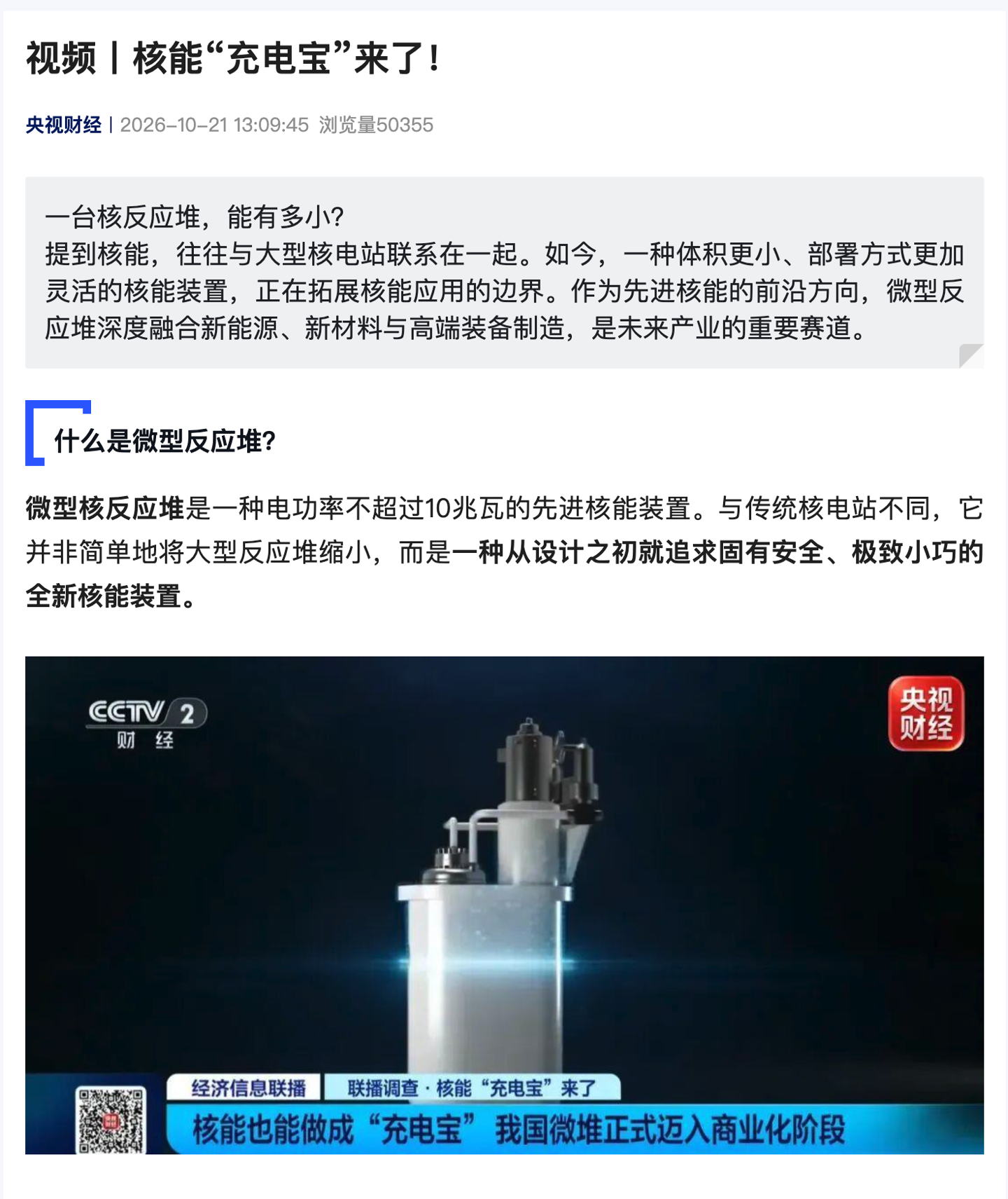 从入门到精通：策略对战深度解析 - 开云娱乐入口